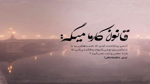 علی کوچولو دیگه کوچیک نیست با صدای زن